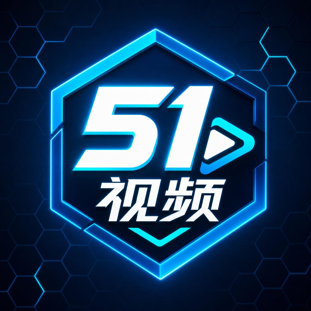 51视频 Logo